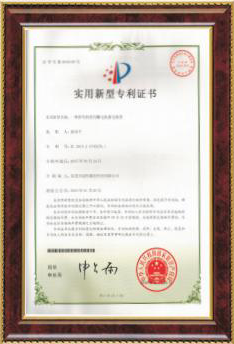 榮譽資質(zhì) (11)